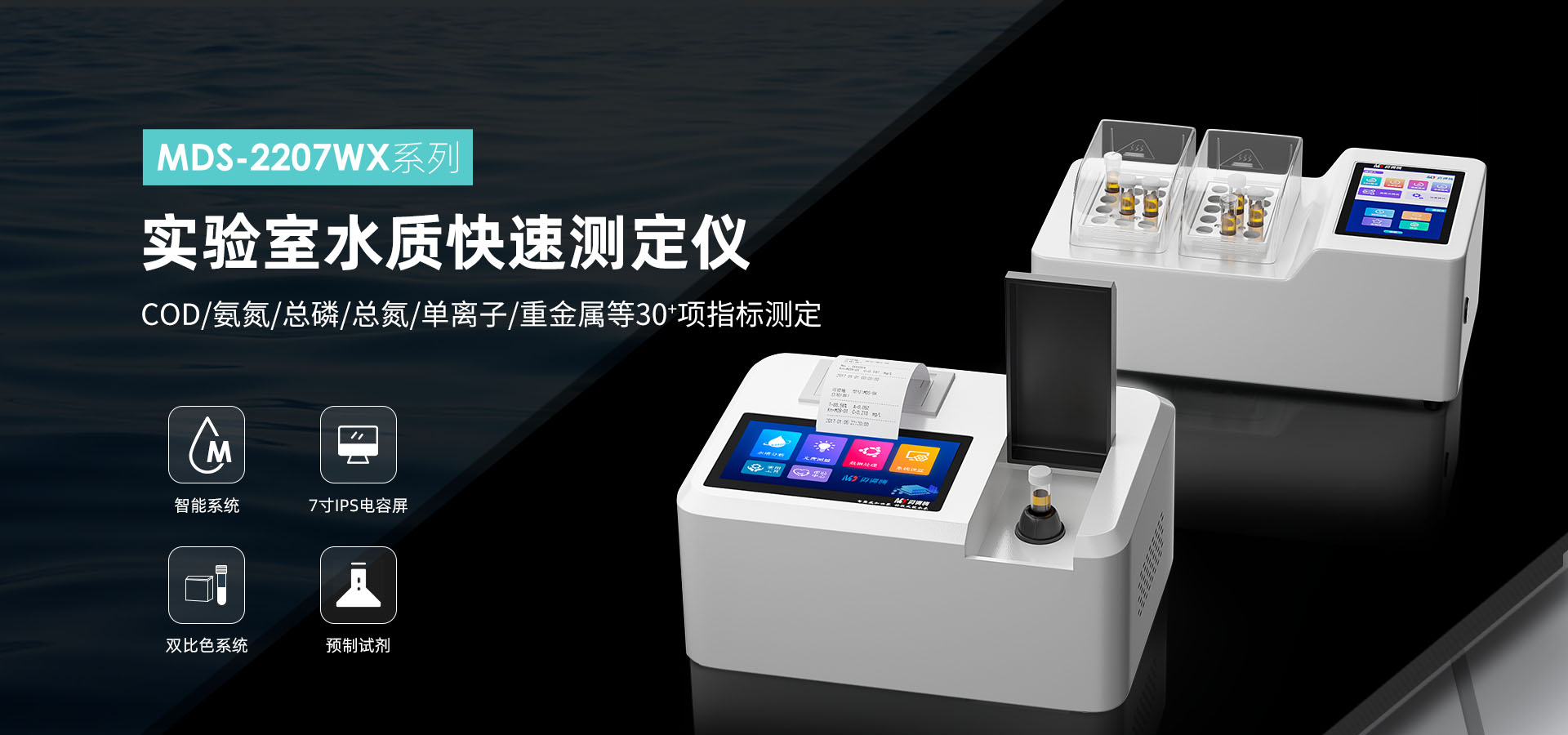 鋼結構別墅的新型板材之輕質復合板