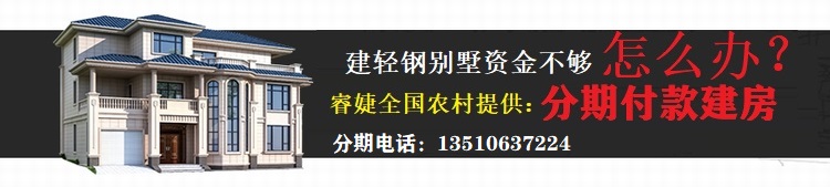 輕鋼結構房優缺點分析、詳細篇！(圖1)
